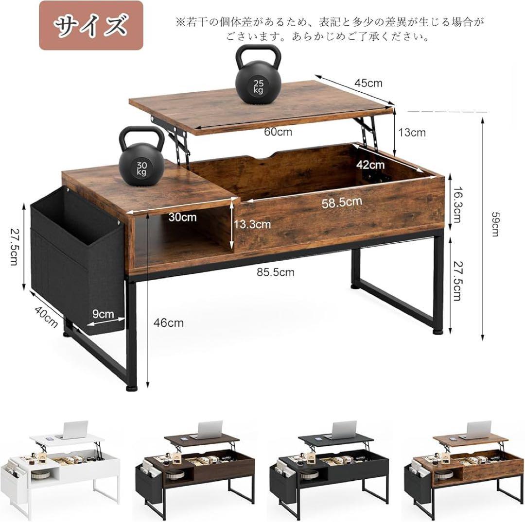 ローテーブル 昇降式 コーヒーテーブル テーブル リフティングテーブル 多機能