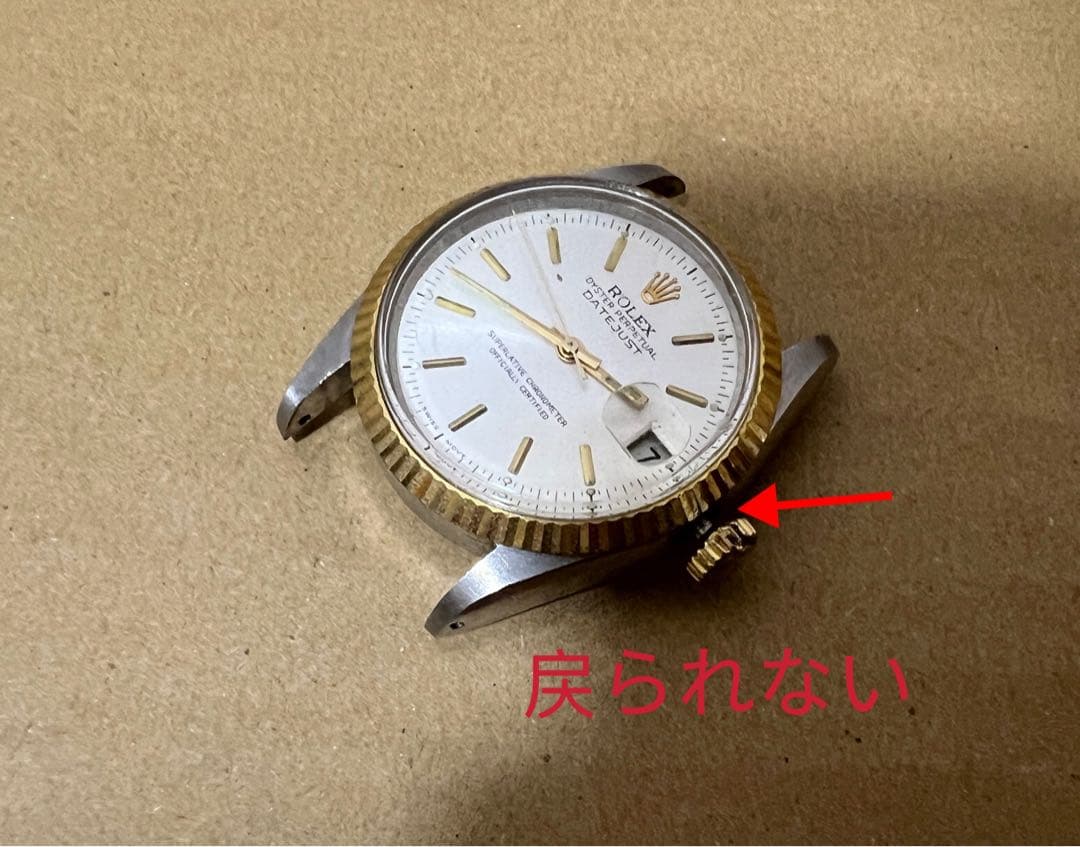 自動巻き時計 シルバー/ゴールド