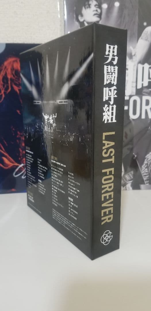 男闘呼組 LAST FOREVER DVD パンフレット クリアファイルセット