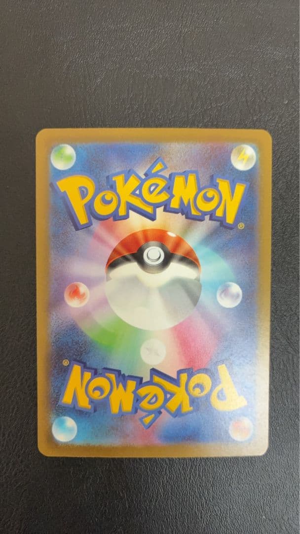 ポケモンカード　MEGAドリームex　メガゲンガーex SAR