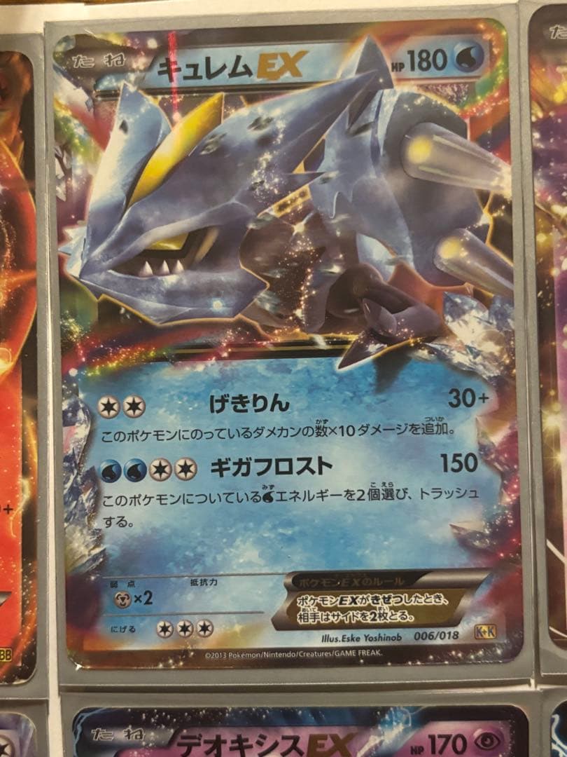 ［美品］ポケモンカード歴代EX18枚セット（2010-13）