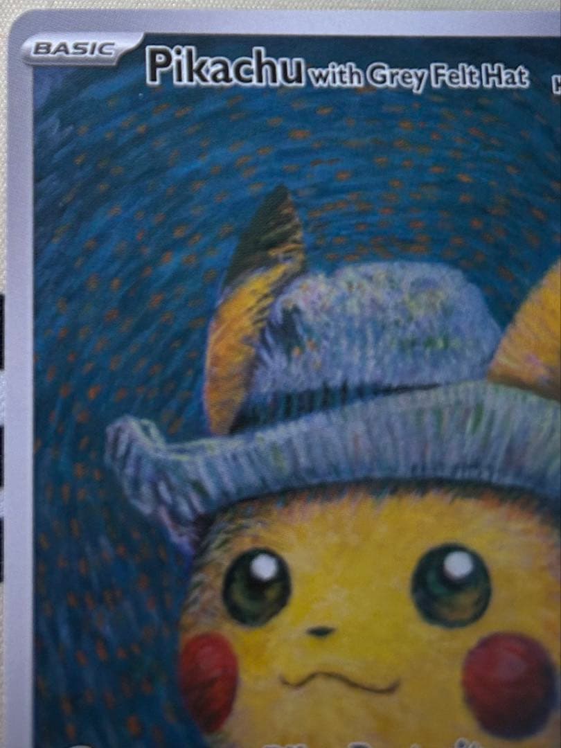 9*9様 ゴッホピカチュウ