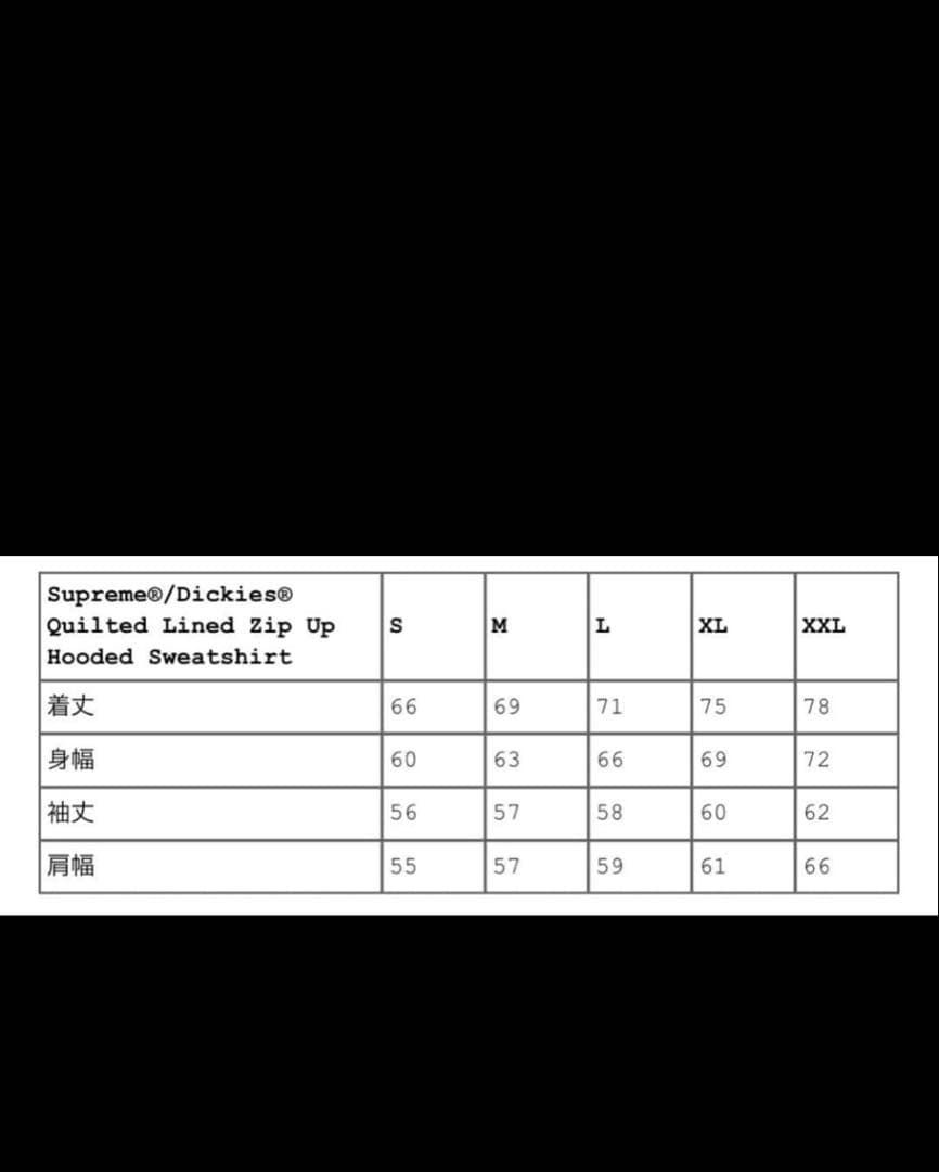 トップス Supreme Dickies Quilted Zip Up Hooded L