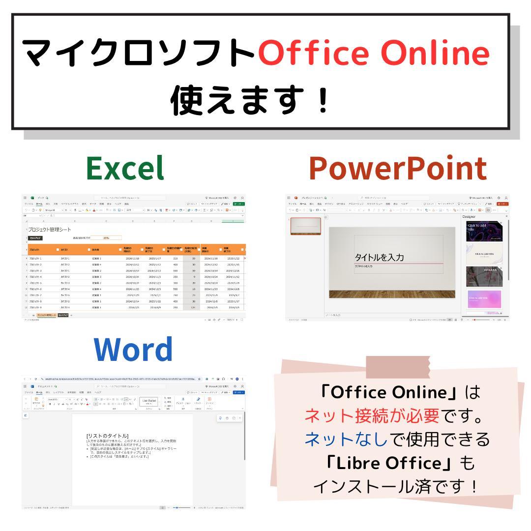 Windows11ノートパソコン✨オフィス付き✨富士通 大容量HDD Wi-Fi