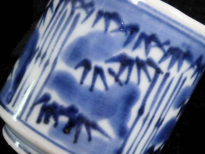 古伊万里　染付　雪持ち笹の図　猪口　のぞき ５客　A787AS-CBb