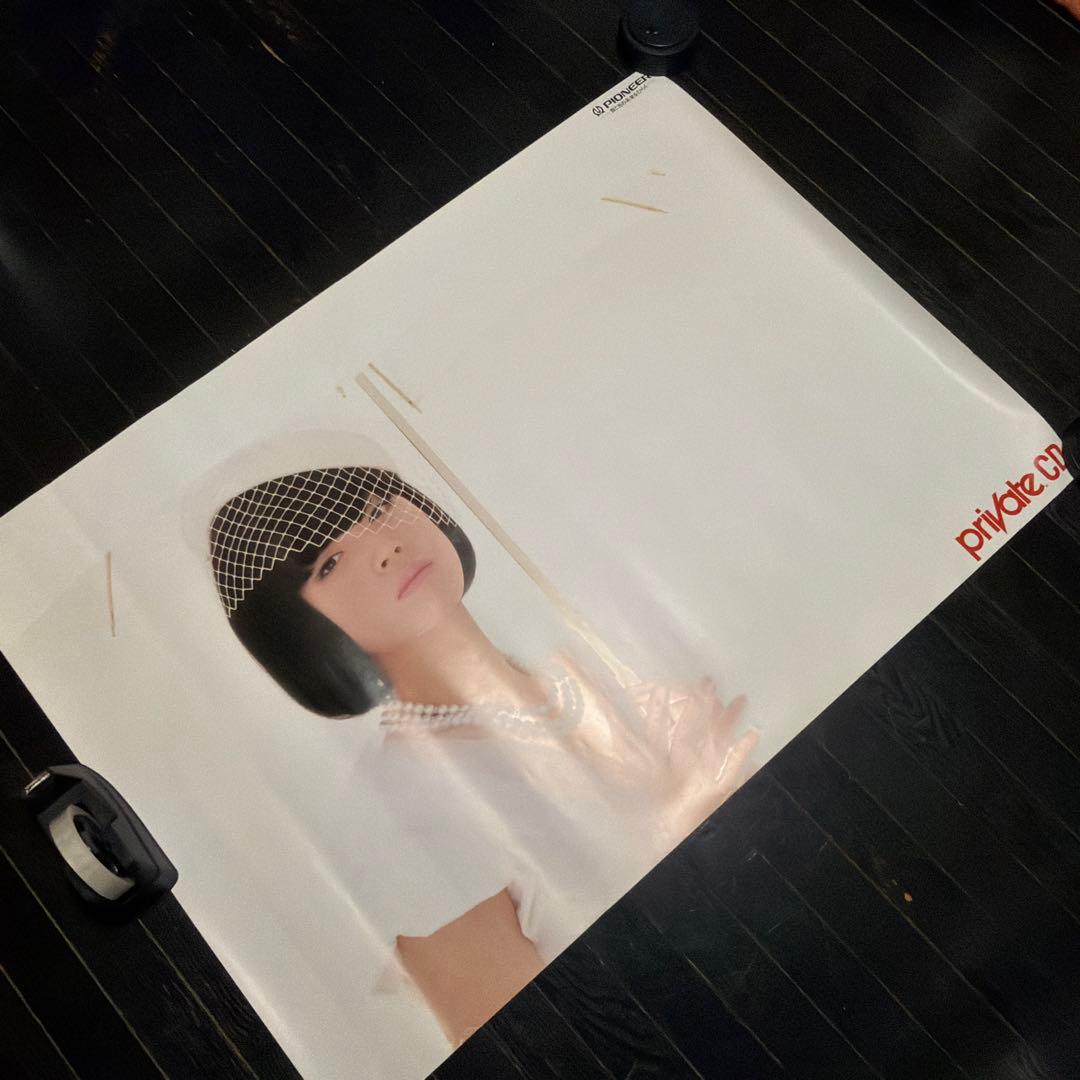 中森明菜　パイオニア　プライベート　B1サイズ　ポスター　Private