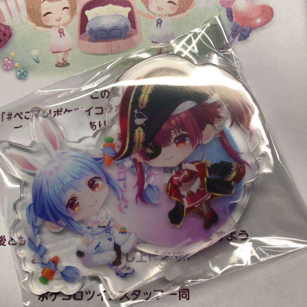 ポケコロツイン 兎田ぺこら 宝鐘マリン 100個限定 アクリルスタンド