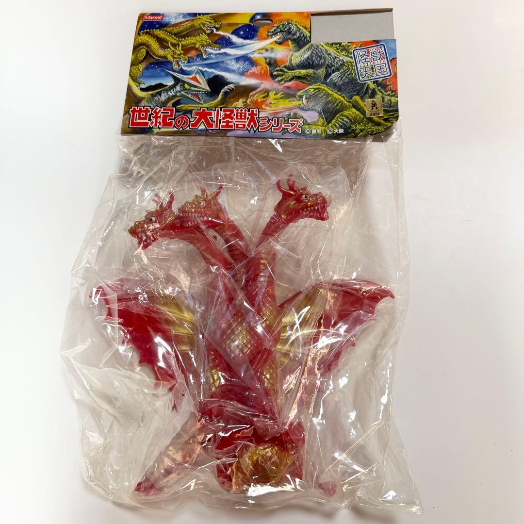 マーミット 世紀の大怪獣シリーズ キングギドラ ソフビ フィギュア 赤