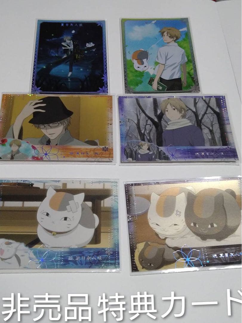 夏目友人帳 絵巻物カード 陰と陽 カード129種