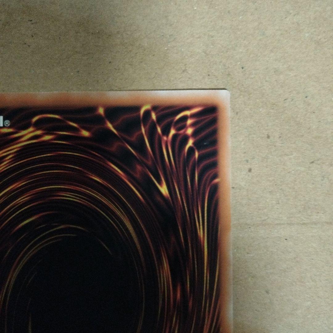 遊戯王　青眼の白龍25thレア　絵違い