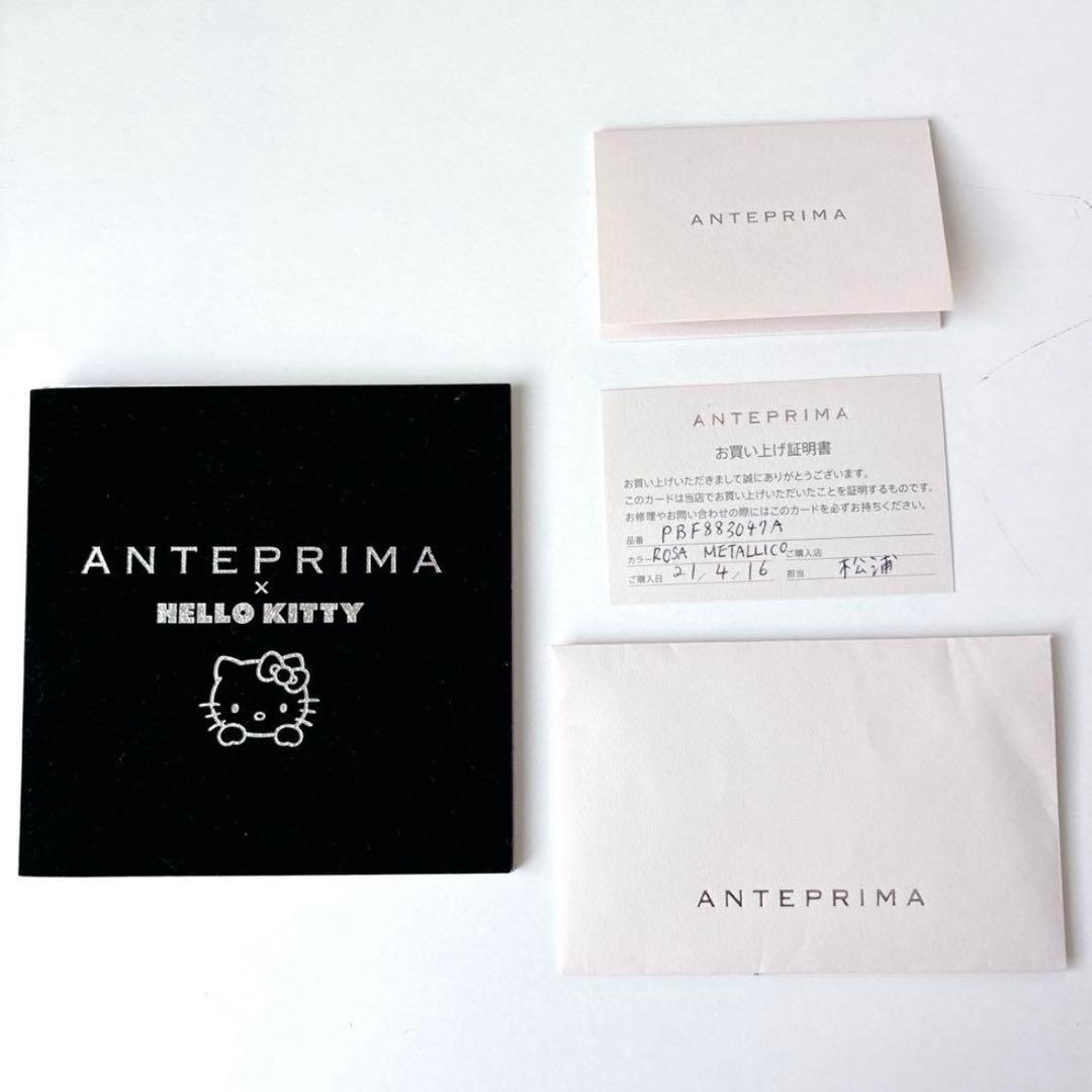 ★CHI★アンテプリマ ハローキティ限定品　ワイヤーバッグ ピンク