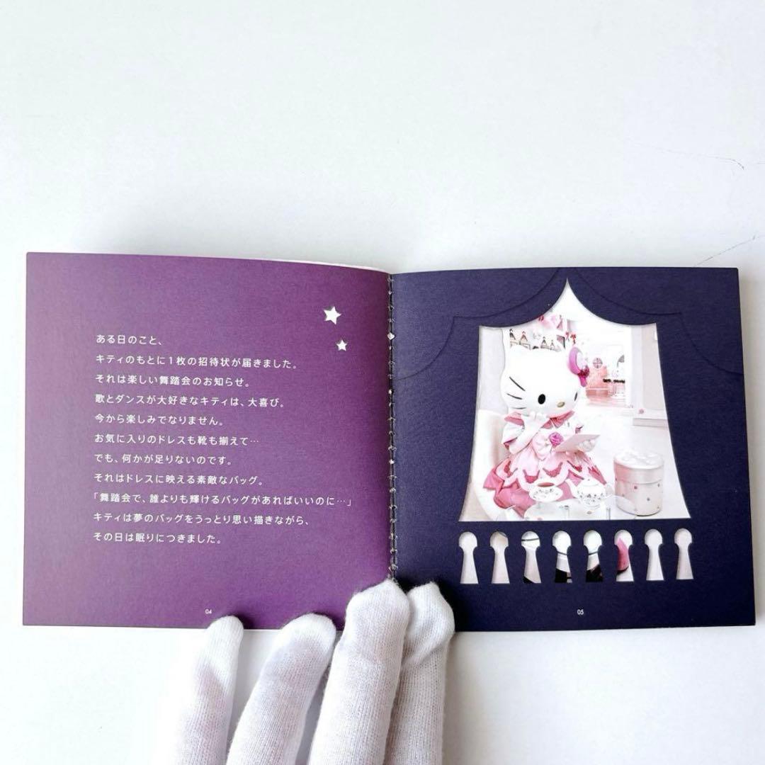 ★CHI★アンテプリマ ハローキティ限定品　ワイヤーバッグ ピンク