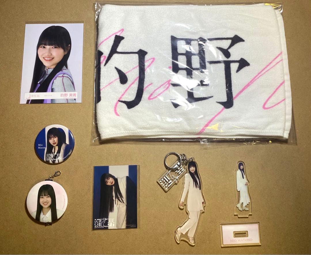 櫻坂46 的野美青 サイン入りTシャツ