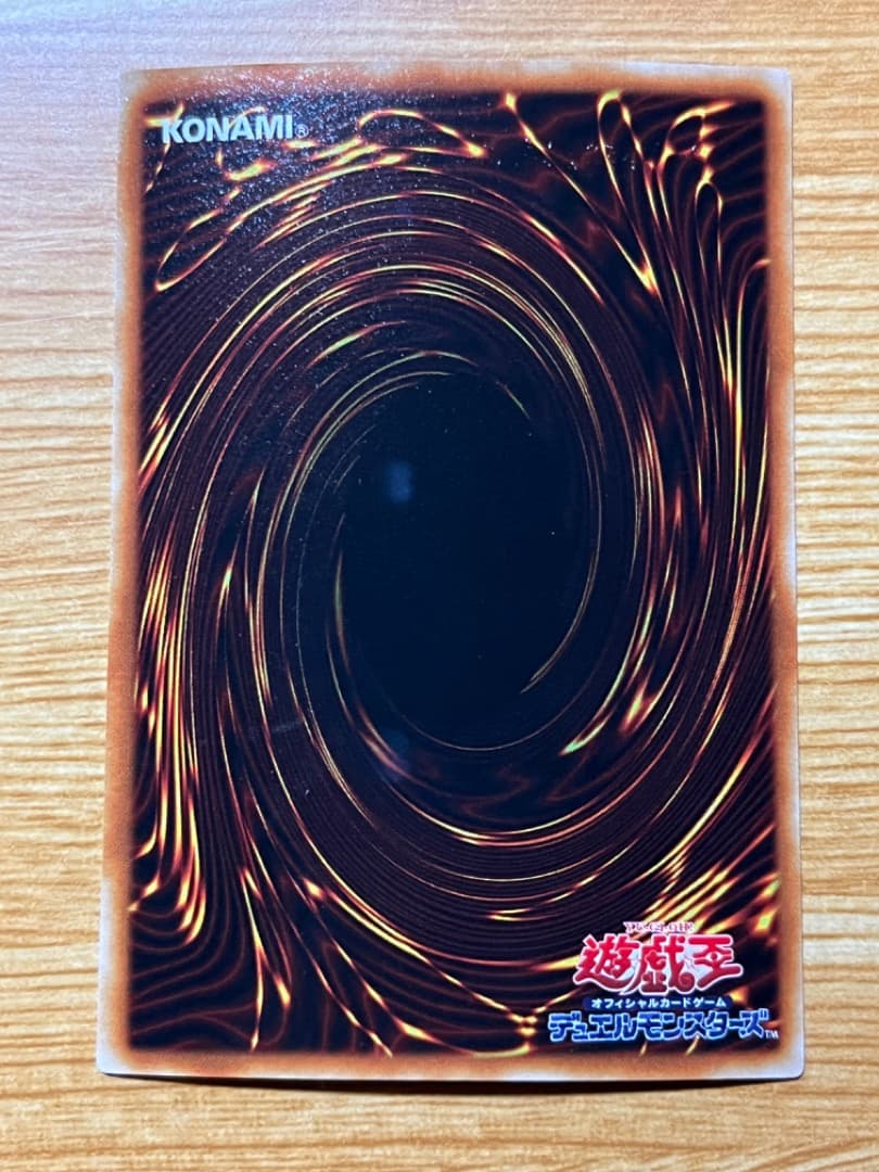極貴重 遊戯王 オフィシャルカードゲーム デュエルモンスターズ 魔法