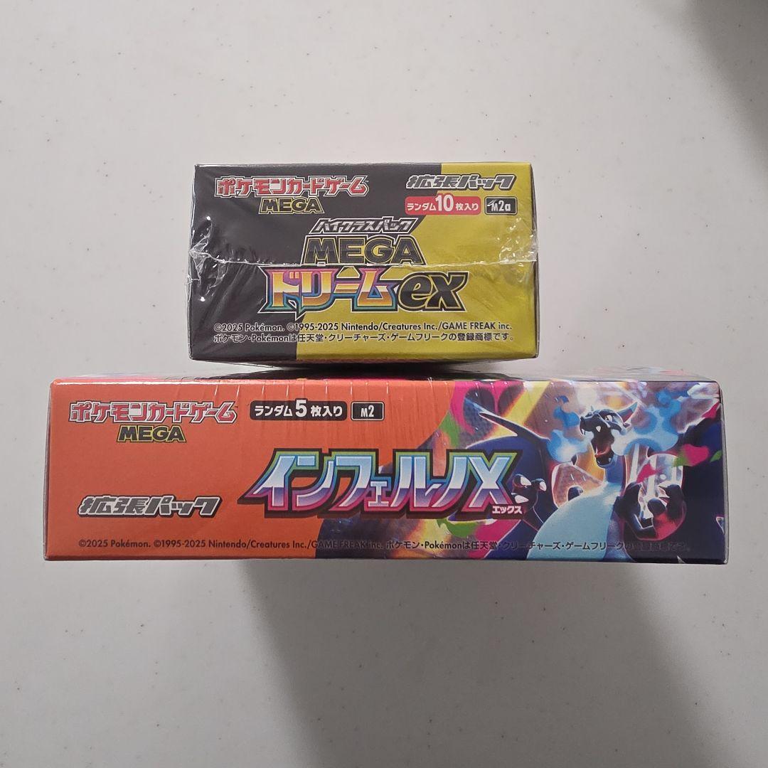 【即日発送】ポケモンカード メガドリームex インフェルノX シュリンク付BOX