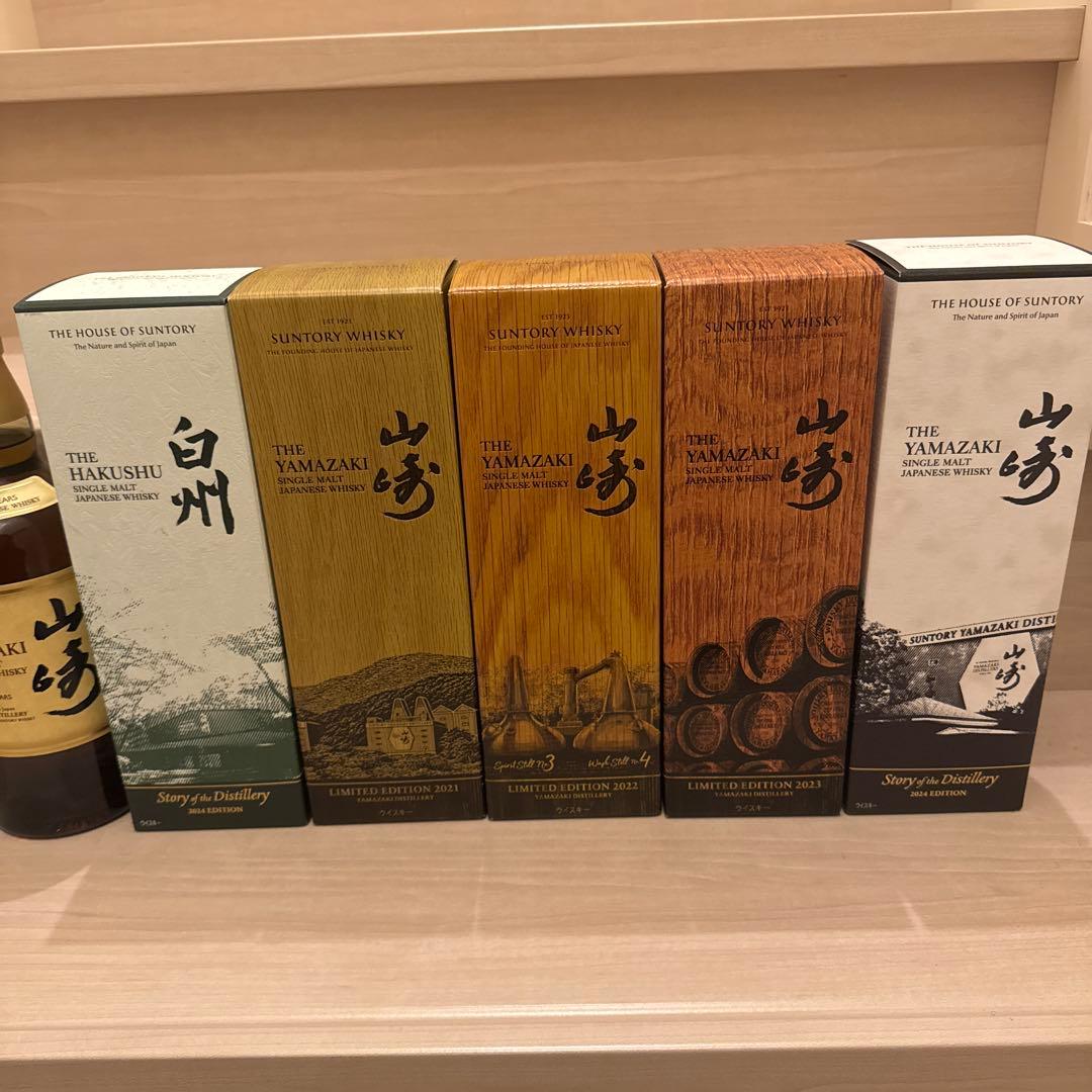 山崎 リミテッドエディション 2021〜2023セット‼️ 白州 響 ウイスキー