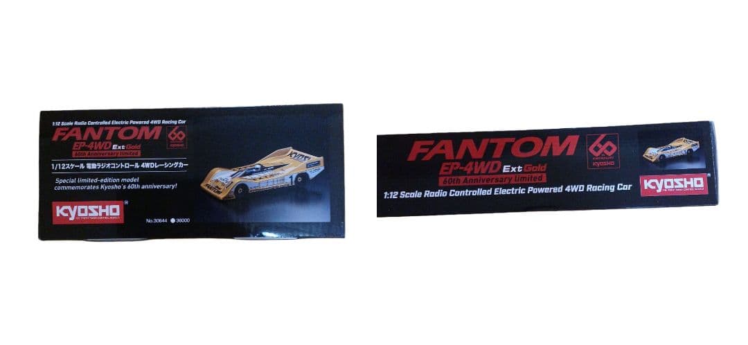 【新品未開封】京商 ファントム EP 4WD Ext ゴールド 60周年記念