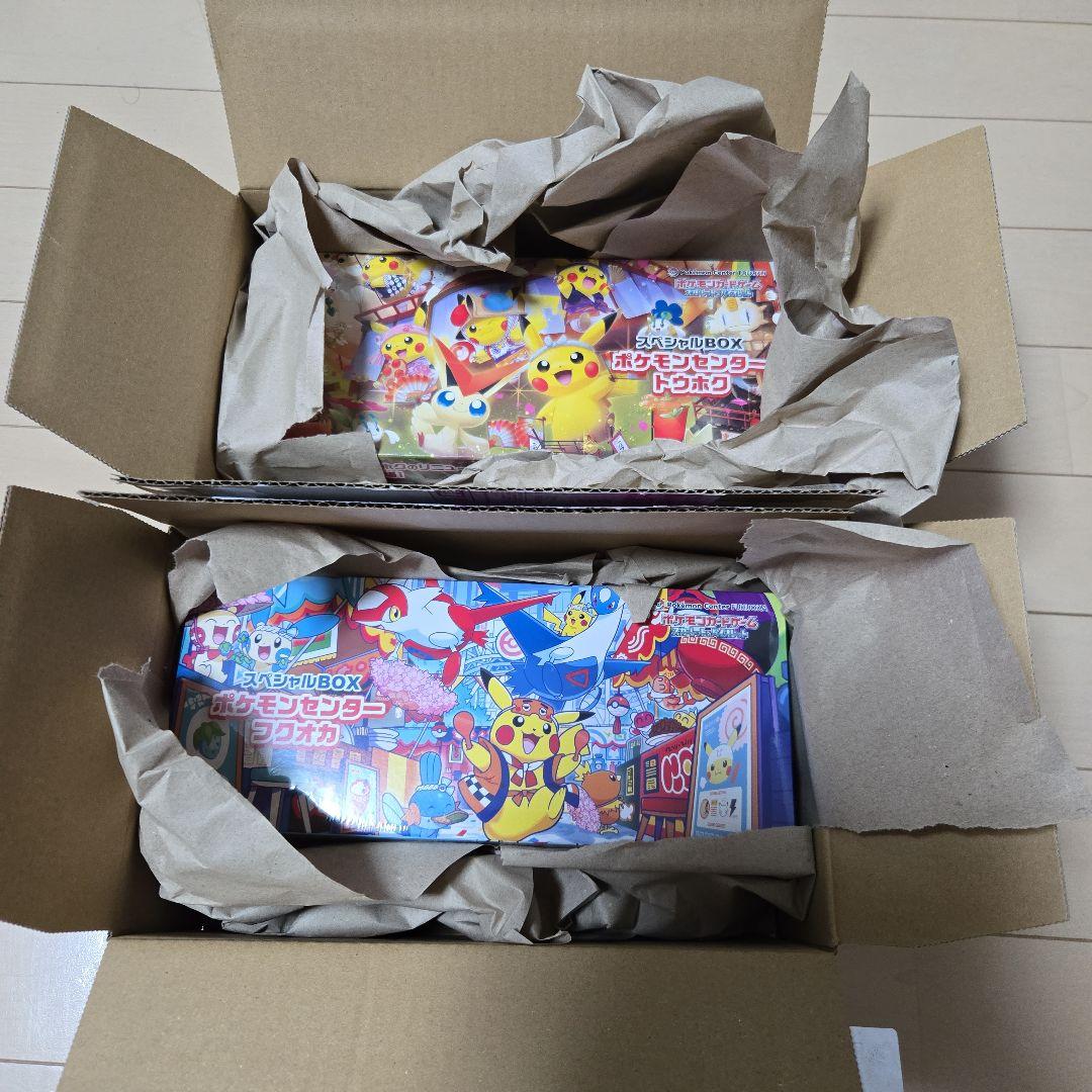 ポケモンカード ポケモンセンター フクオカ+トウホク スペシャルボックス