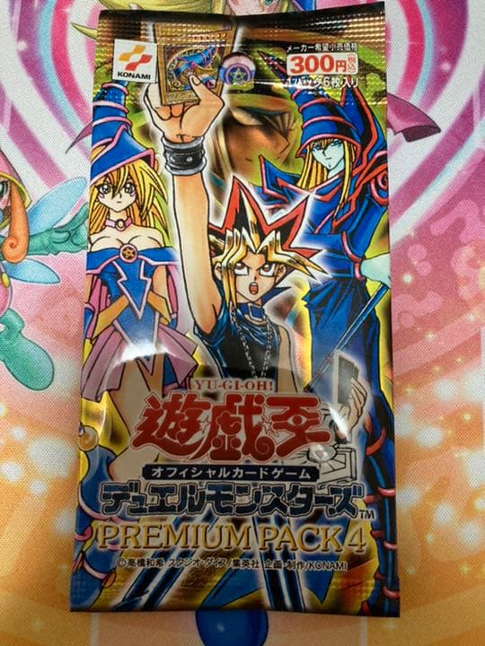 ブラックマジシャンガール　ブラックマジシャン　セット　ステンレス　プリシク