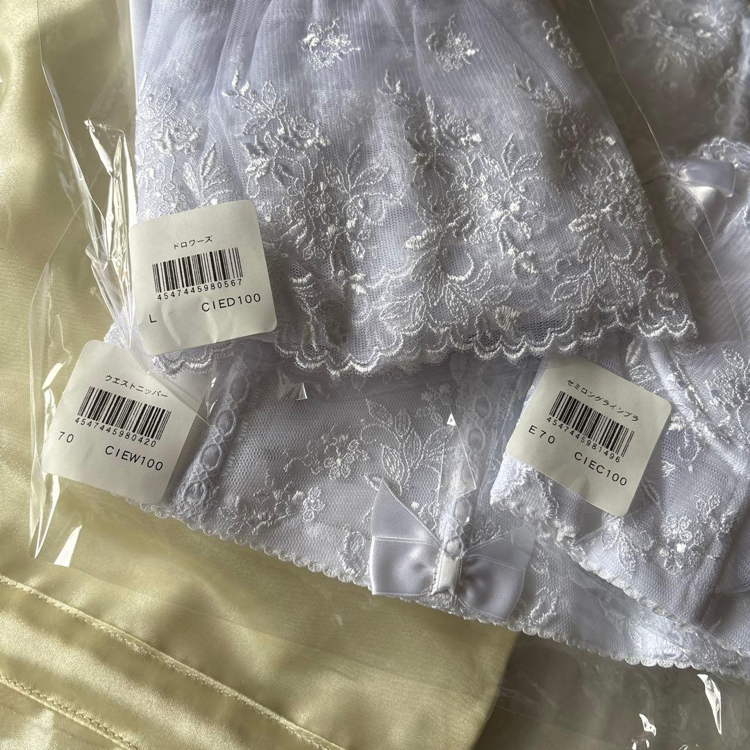 25年新作ドレス　Vieux Paris ヴュ・パリ　ホワイト　11号