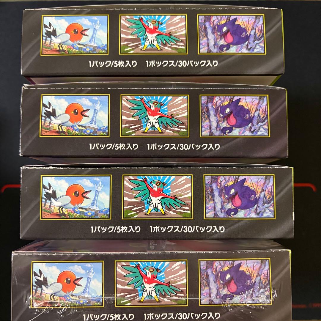 ポケカ　ムニキスゼロ　シュリンク付 1BOX シュリンク無　3BOX