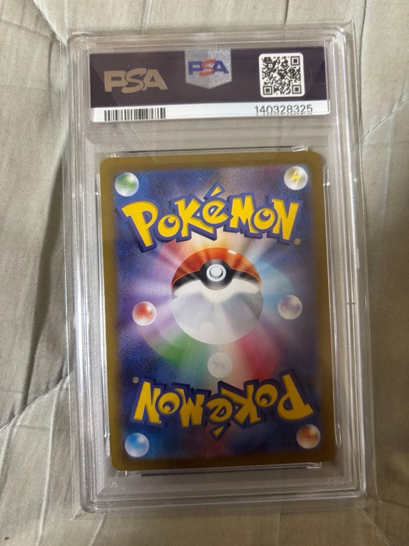 リーリエの決心　sr psa10 2枚