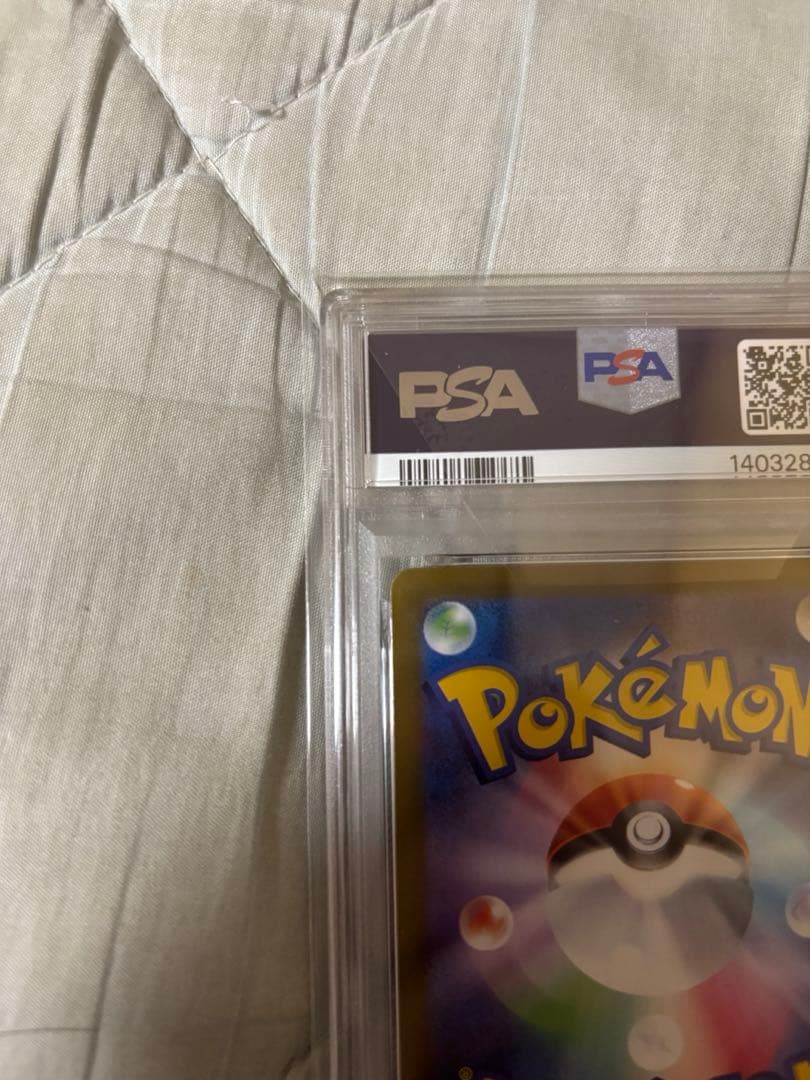 リーリエの決心　sr psa10 2枚