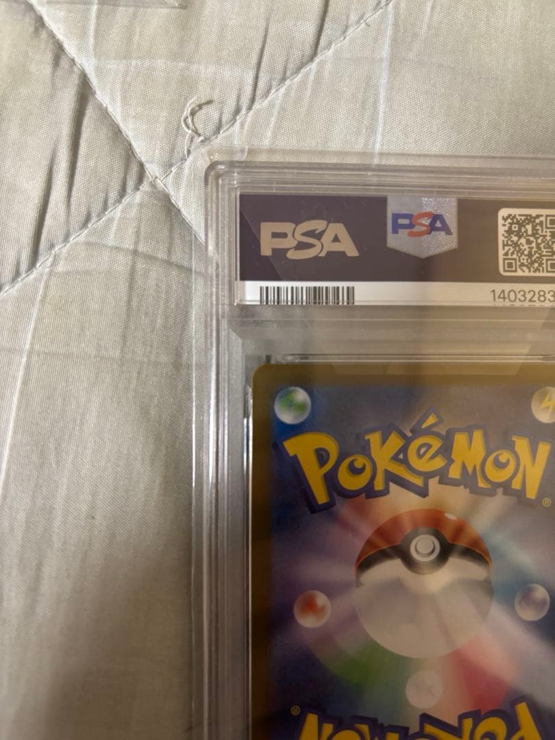 リーリエの決心　sr psa10 2枚