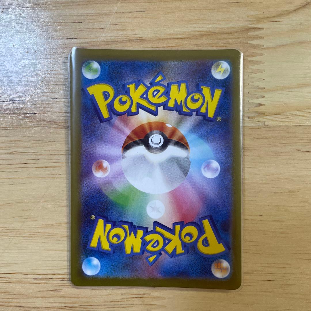 ポケカ　スタートデッキ100 101番SAR3枚セット