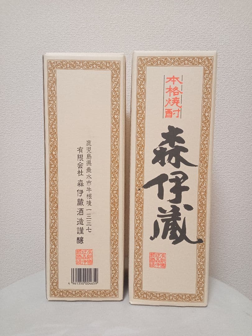 森伊蔵 焼酎 720ml 2本 JAL