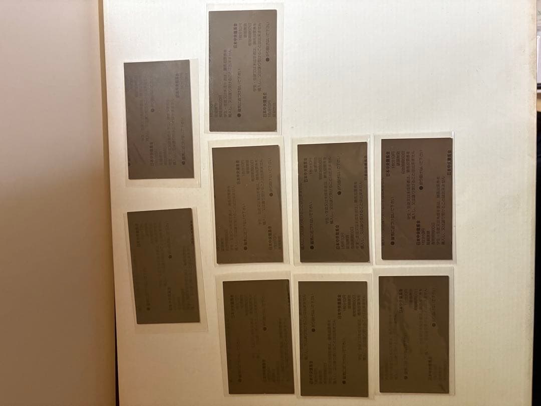 1997年〜2005年単勝馬券コレクション