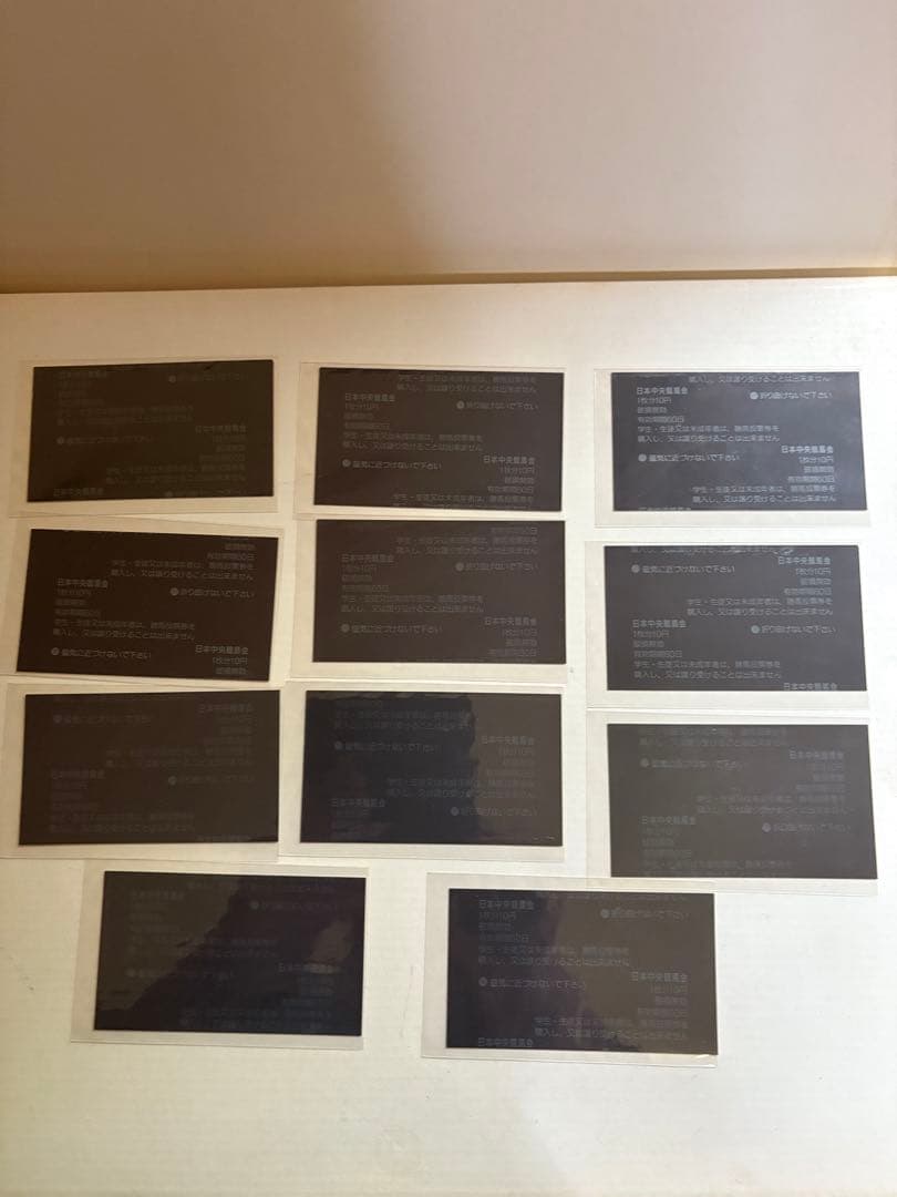 1997年〜2005年単勝馬券コレクション