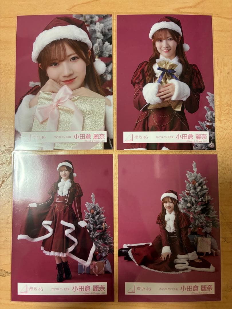 櫻坂46 生写真 小田倉麗奈 クリスマスサンタ2025 - メルカリ