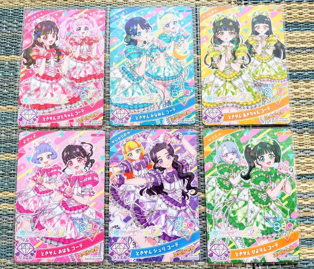 ひみつのふふふ 超ときめき宣伝部 ふふふ盤 アイプリカード 初回生産限定セット 4月30日リリースシングル『世界でいちばんアイドル/ひみつのふふふ』の