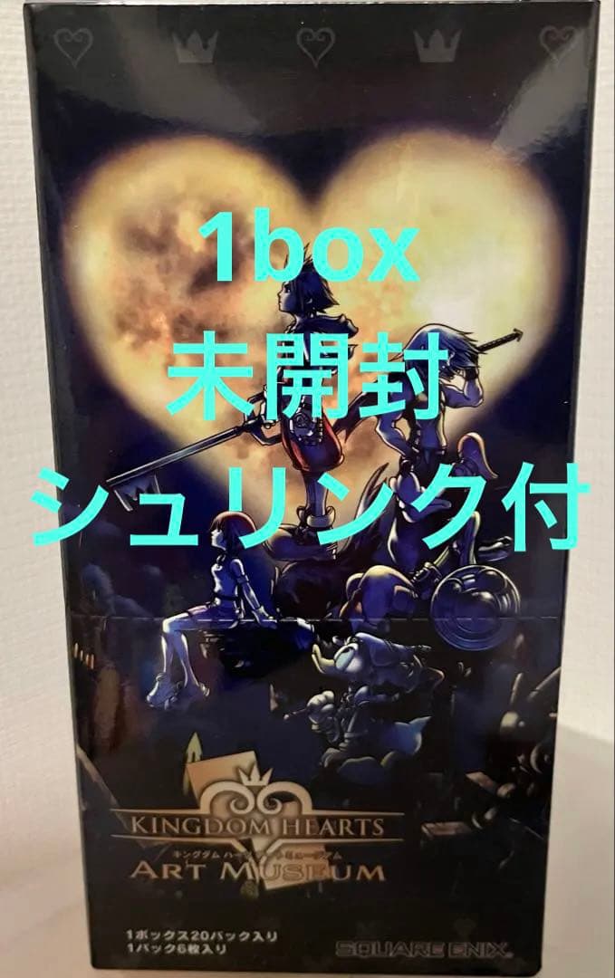 キングダム ハーツ / アートミュージアム BOXシュリンク付き - メルカリ