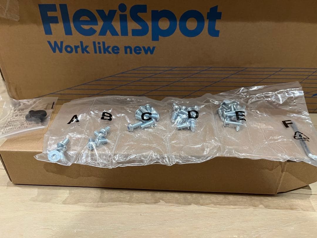 FlexiSpot 電動昇降デスク E7 （天板なし）