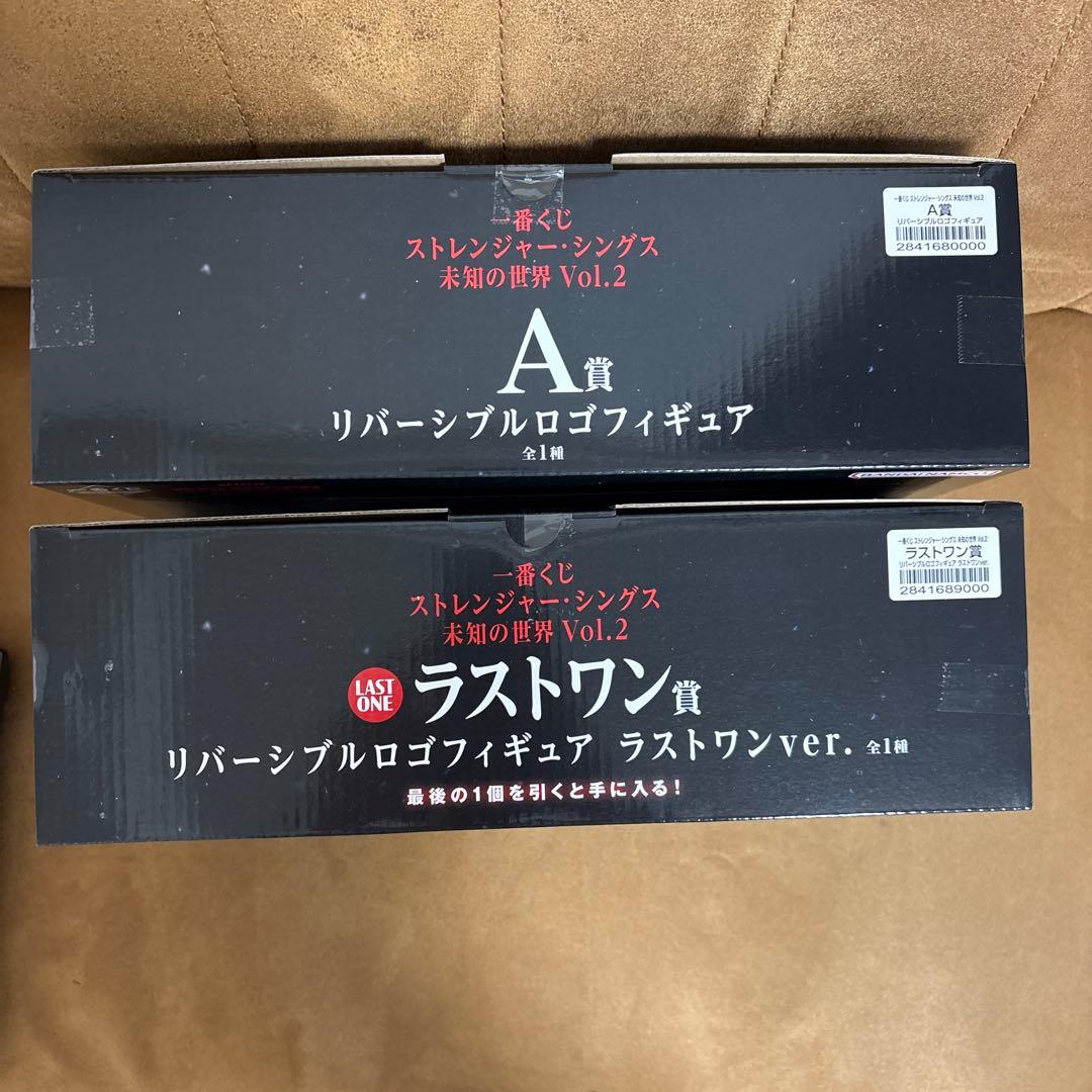 一番くじ　ストレンジャーシングス2 A賞　ラストワン賞　ロゴフィギュア