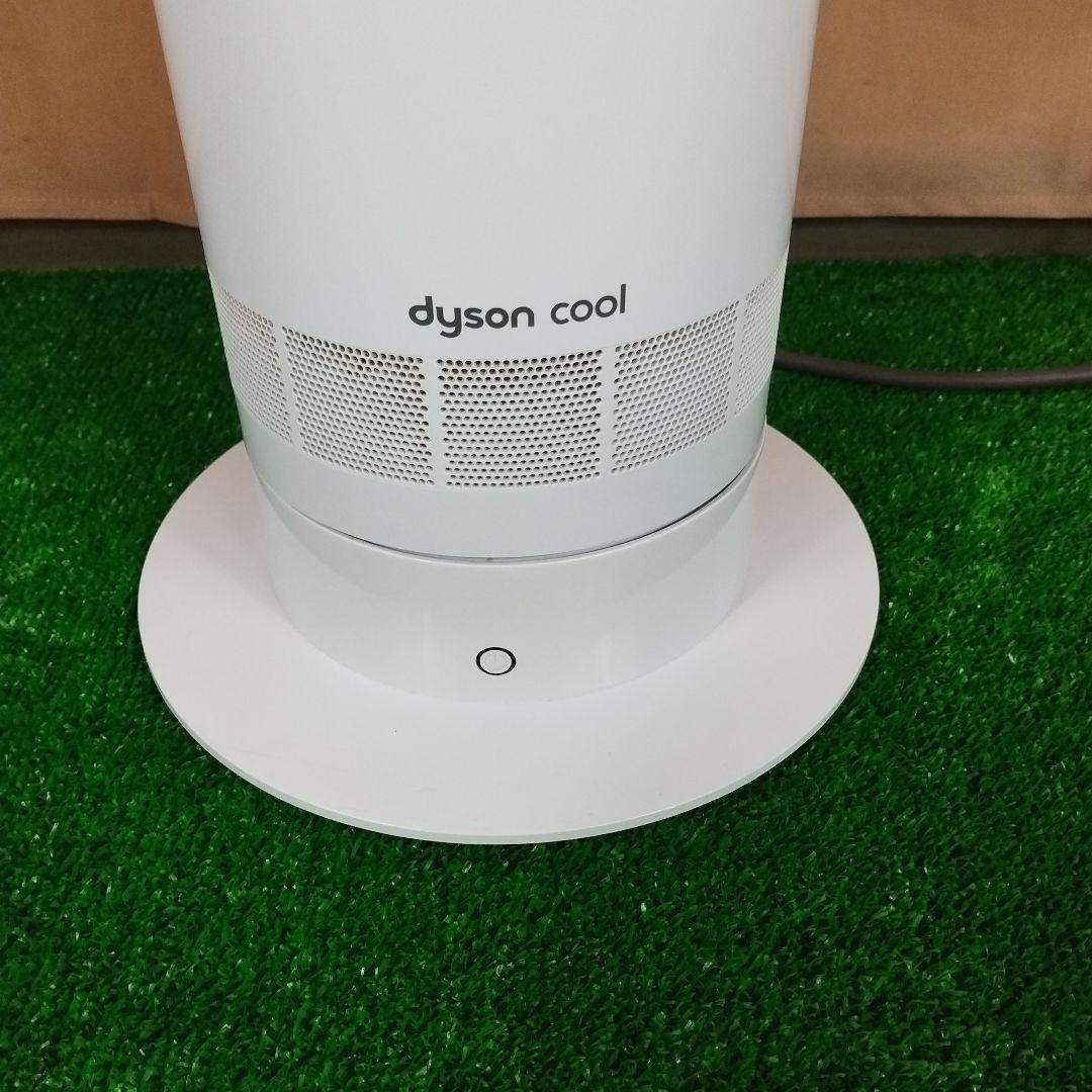 Dyson ダイソン CooL AM07 羽根なし扇風機 2023年製