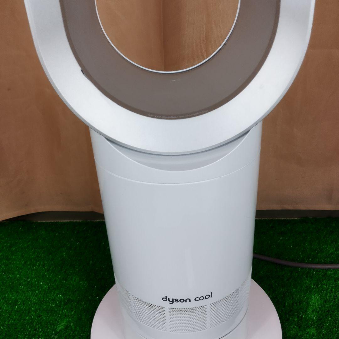 Dyson ダイソン CooL AM07 羽根なし扇風機 2023年製