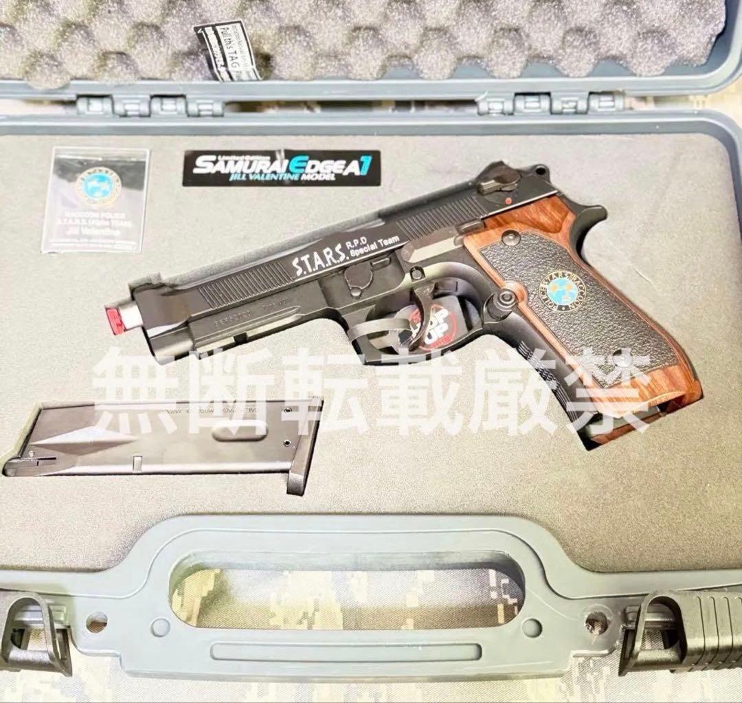 限定品】サムライエッジ ジル バイオハザードリベレーションズ