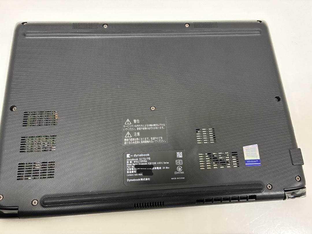 東芝 ノートPC Dynabook SZ73PB ノートPC