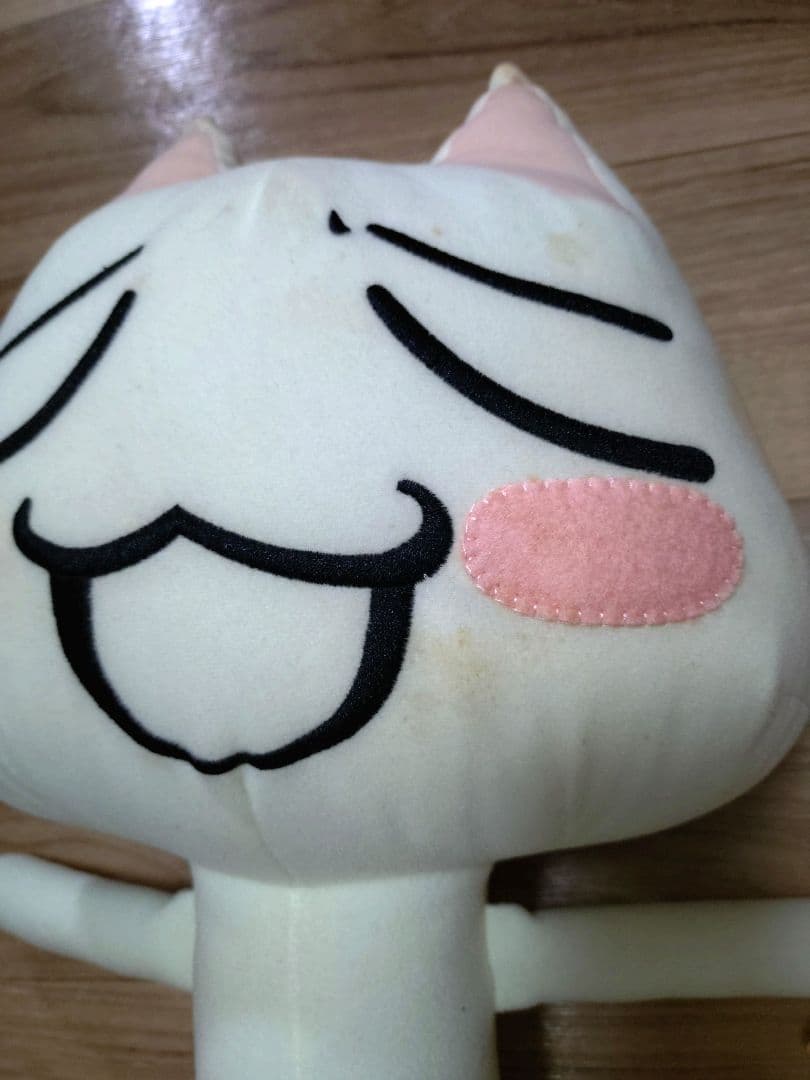 どこでもいっしょ トロ 超超でっかいぬいぐるみ～トロ編～ ２体セット