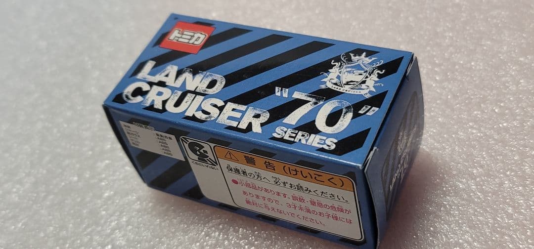 【送料無料】貴重！非売品！未使用！ ランクル ランドクルーザー 70 トミカ