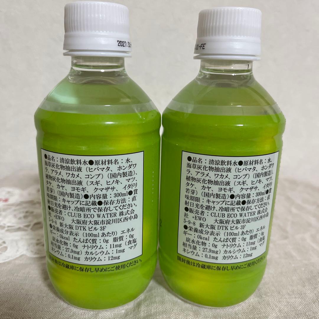クラブエコウォーター ポタポタクラブ エナジーライフエクストラ 300ml