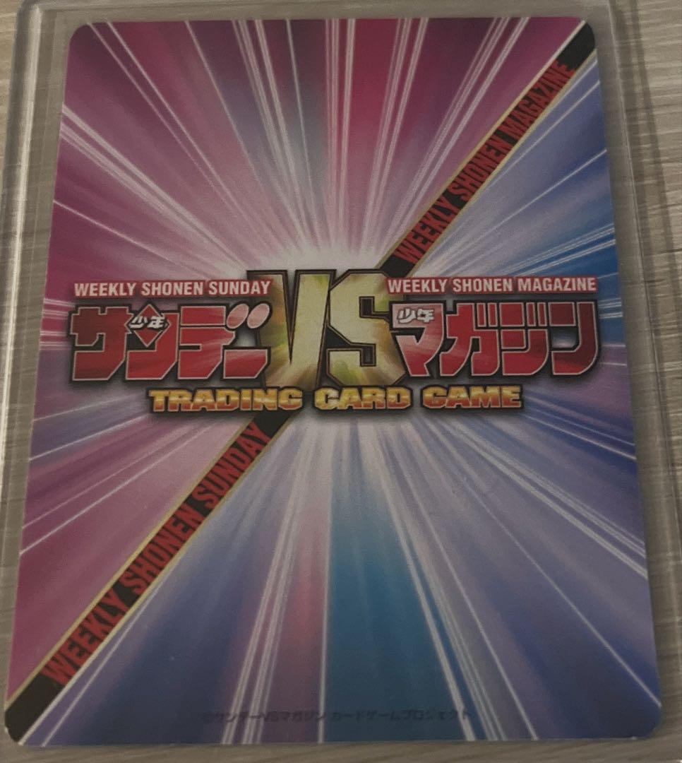 サンデーVSマガジン　tcg はじめの一歩　千堂 武士　青　サイン