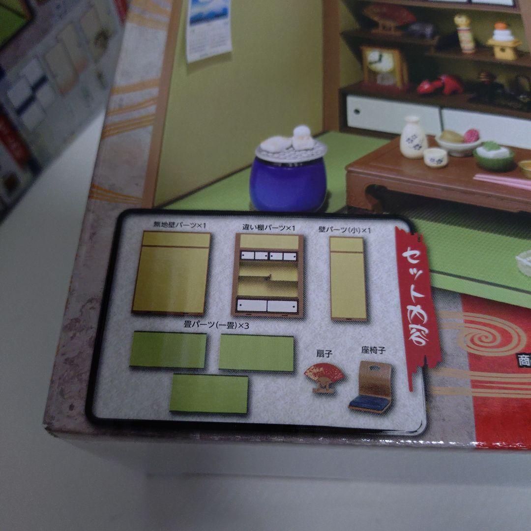 リーメント　THE和室　押入れ　棚違いセットぷちサンプルシリーズ