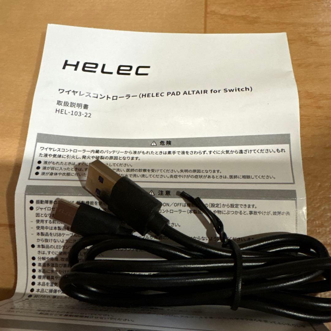 Nintendo Switch 本体【Joy-Conはジャンク】社外コントローラ