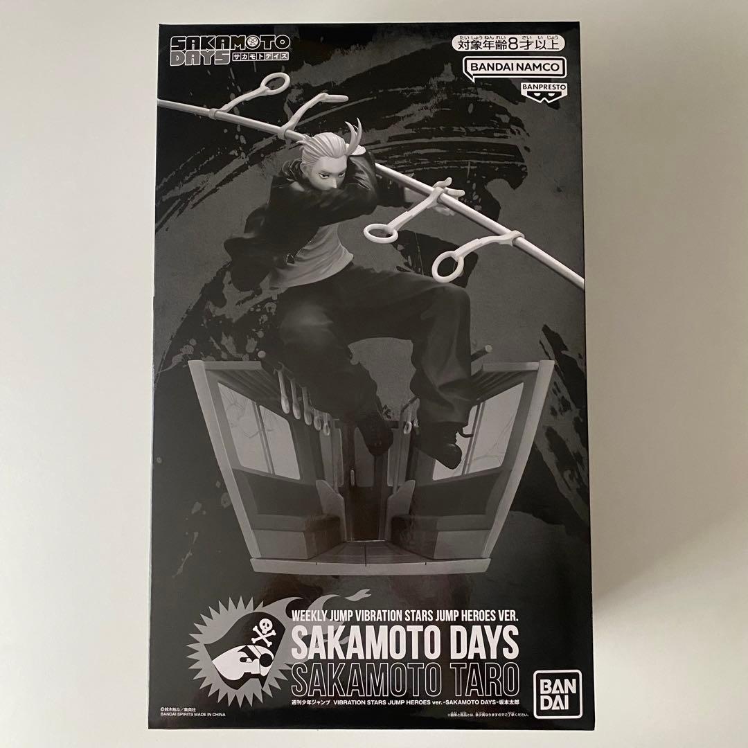 サカモトデイズ 応募者全員サービス 坂本太郎 応募者全員サービス