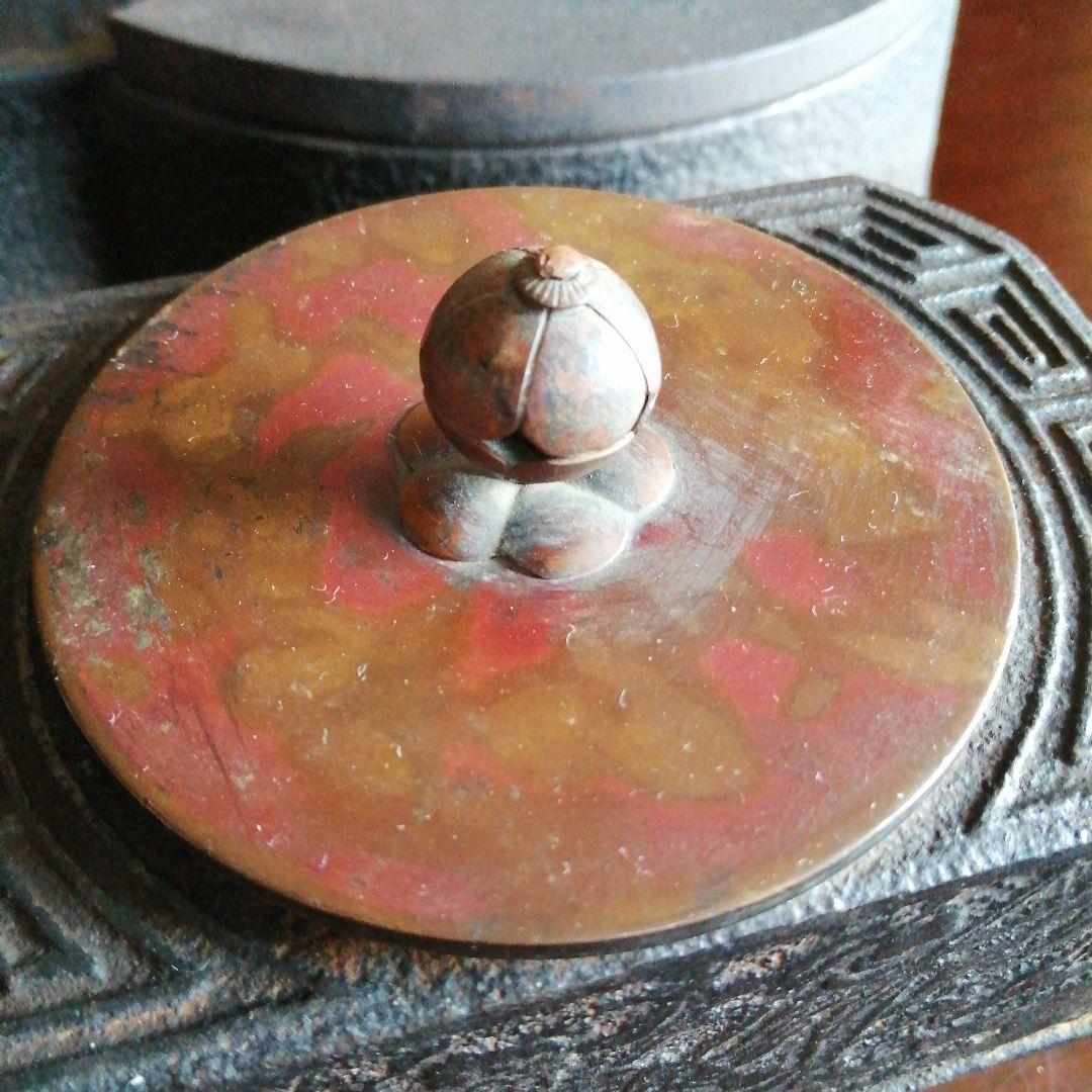 蓋付長火鉢鉄壺 29cm