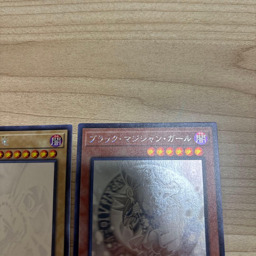 ブラックマジシャン ブラックマジシャン ガール真紅眼の黒龍ホロレア　3枚セット